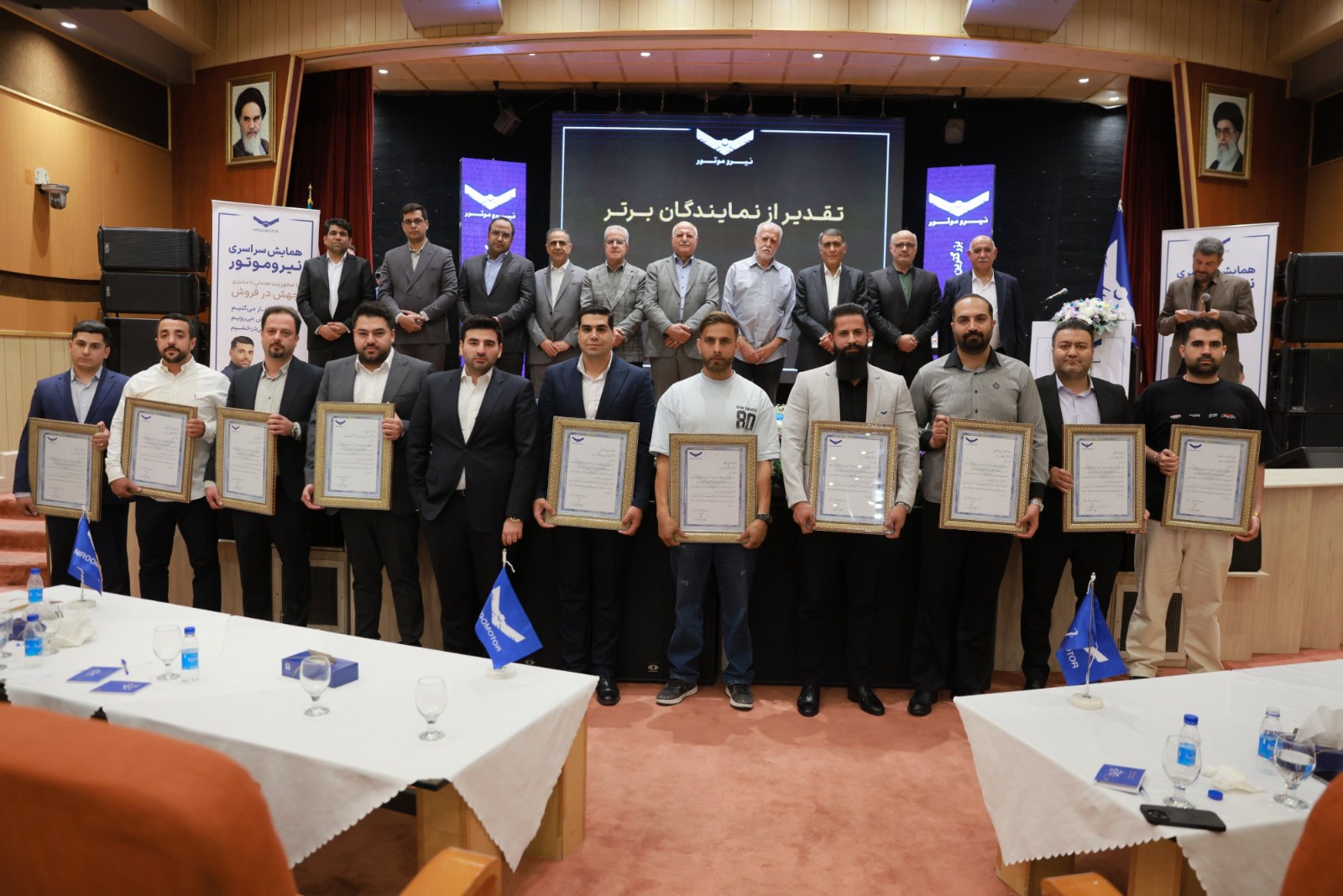 تقدیر گروه صنعتی نیرو موتور از مدیران و نمایندگان برتر نمایشگاه‌های کشور
